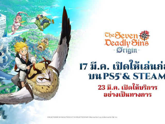 ‘ศึกตำนาน 7 อัศวิน Origin’ พร้อมเปิดให้เล่นก่อนบน  PlayStation®5 และ Steam 17 มี.ค. นี้ !