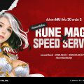 MU Online ปล่อยอัปเดตใหญ่ ปรับโฉมคลาส Rune Mage พร้อมเปิด Speed Server เพื่อช่วยเร่งการเติบโตของตัวละคร