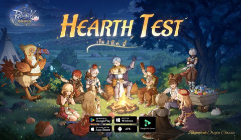 Ragnarok Origin Classic เปิดทดสอบช่วง Hearth Test ตั้งแต่ 3-16 มี.ค. นี้ ใครได้รับเลือกต้องไม่พลาดตามไปทดสอบ