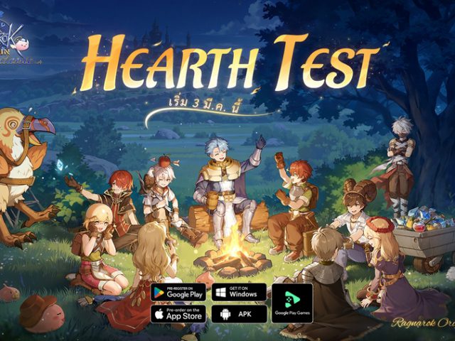Ragnarok Origin Classic เปิดทดสอบช่วง Hearth Test ตั้งแต่ 3-16 มี.ค. นี้ ใครได้รับเลือกต้องไม่พลาดตามไปทดสอบ