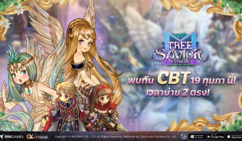 ใกล้ลุยแล้ว Tree of Savior M Extreme เปิดดาวน์โหลดล่วงหน้า พร้อม CBT 19 ก.พ. นี้