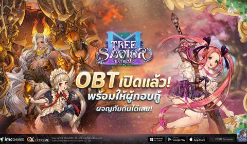 ลุยกันต่อ ไม่มีให้ต้องรอ Tree of Savior M Extreme เกมส์มือถือใหม่ MMO โลกแฟนตาซี เปิดให้บริการช่วง OBT แล้ววันนี้