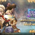 GM แอบปล่อยคำใบ้ Tree of Savior M Extreme เกมส์มือถือใหม่ MMORPG สุดแฟนตาซี อาจได้สัมผัสกันในเดือนนี้