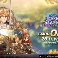 ผจญภัยต่อเนื่องเลย Tree of Savior M Extreme ประกาศวันเปิด OBT แล้ว! พบกันหลังจบ CBT ลุยต่อเนื่อง 26 ก.พ. นี้