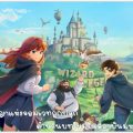 [รีวิวเกมมือถือ] Wizard Legend: Magic Awakened เมื่อพันธะสัญญาแห่งจอมเวทถูกปลุก ตำนานบทใหม่ในสถาบันมหาเวทเริ่มขึ้นแล้ว