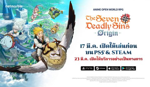 ‘ศึกตำนาน 7 อัศวิน Origin’ เปิดให้เล่นก่อนแล้วบน PLAYSTATION®5 และ STEAM