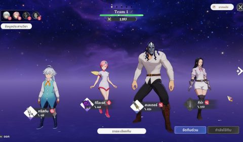 ศึกตำนาน 7 อัศวิน Origin เกมส์ใหม่ Action RPG Open-World เต็มรูปแบบ พร้อมลุยทั่วโลก บน PC และ คอนโซล ก่อนเปิดบนมือถือ 23 มี.ค.