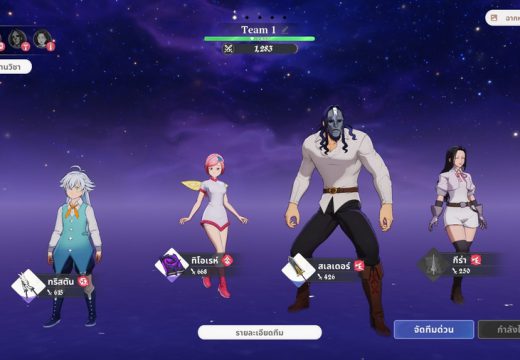 ศึกตำนาน 7 อัศวิน Origin เกมส์ใหม่ Action RPG Open-World เต็มรูปแบบ พร้อมลุยทั่วโลก บน PC และ คอนโซล ก่อนเปิดบนมือถือ 23 มี.ค.