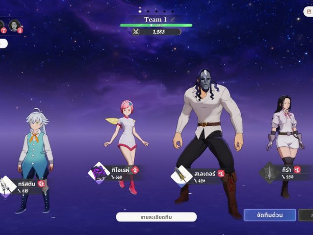 ศึกตำนาน 7 อัศวิน Origin เกมส์ใหม่ Action RPG Open-World เต็มรูปแบบ พร้อมลุยทั่วโลก บน PC และ คอนโซล ก่อนเปิดบนมือถือ 23 มี.ค.