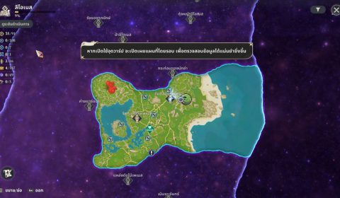 ศึกตำนาน 7 อัศวิน Origin เกมส์ใหม่ Action RPG Open-World เต็มรูปแบบ พร้อมลุยทั่วโลก บน PC และ คอนโซล ก่อนเปิดบนมือถือ 23 มี.ค.