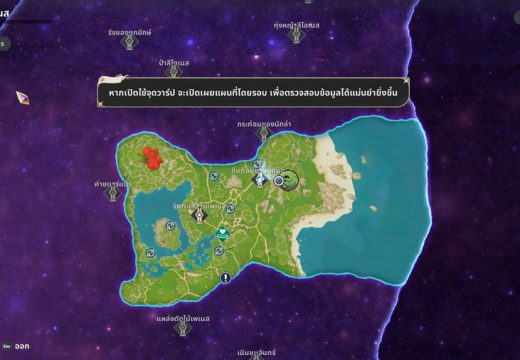 ศึกตำนาน 7 อัศวิน Origin เกมส์ใหม่ Action RPG Open-World เต็มรูปแบบ พร้อมลุยทั่วโลก บน PC และ คอนโซล ก่อนเปิดบนมือถือ 23 มี.ค.