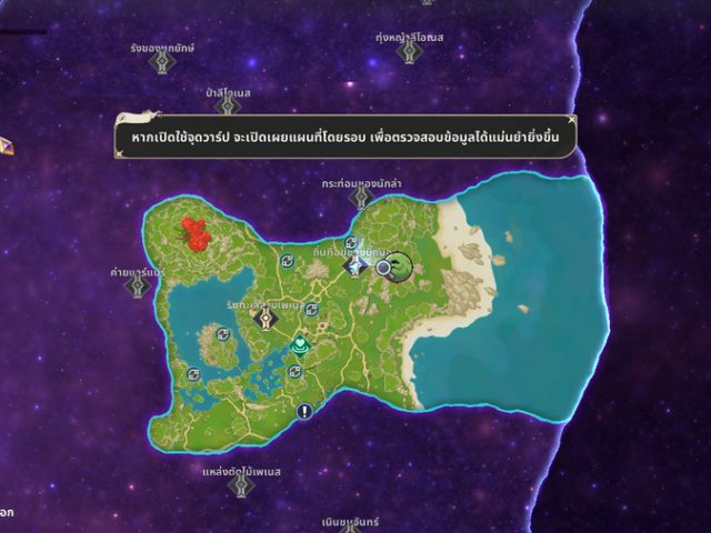 ศึกตำนาน 7 อัศวิน Origin เกมส์ใหม่ Action RPG Open-World เต็มรูปแบบ พร้อมลุยทั่วโลก บน PC และ คอนโซล ก่อนเปิดบนมือถือ 23 มี.ค.