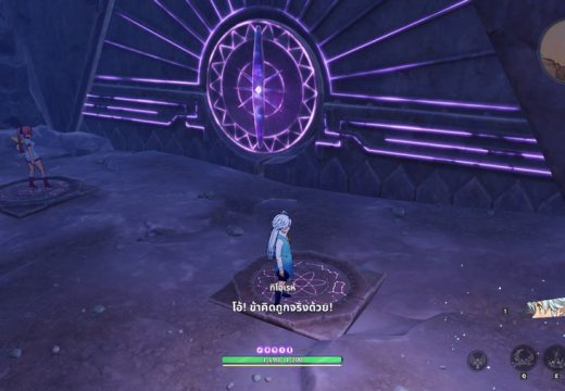 ศึกตำนาน 7 อัศวิน Origin เกมส์ใหม่ Action RPG Open-World เต็มรูปแบบ พร้อมลุยทั่วโลก บน PC และ คอนโซล ก่อนเปิดบนมือถือ 23 มี.ค.