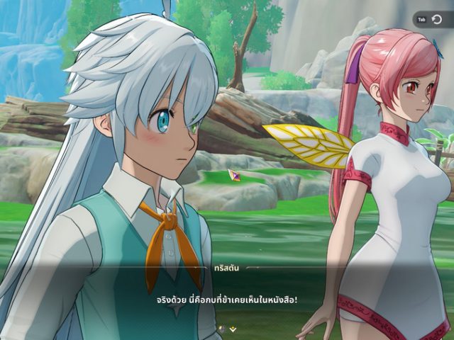 ศึกตำนาน 7 อัศวิน Origin เกมส์ใหม่ Action RPG Open-World เต็มรูปแบบ พร้อมลุยทั่วโลก บน PC และ คอนโซล ก่อนเปิดบนมือถือ 23 มี.ค.