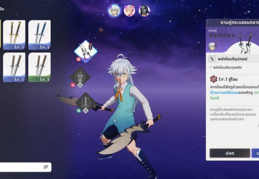 ศึกตำนาน 7 อัศวิน Origin เกมส์ใหม่ Action RPG Open-World เต็มรูปแบบ พร้อมลุยทั่วโลก บน PC และ คอนโซล ก่อนเปิดบนมือถือ 23 มี.ค.