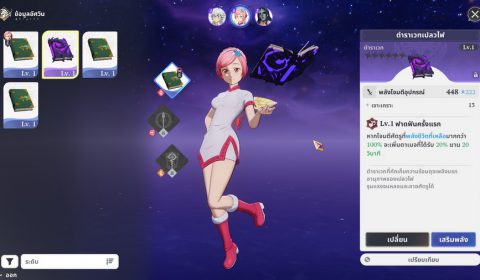 ศึกตำนาน 7 อัศวิน Origin เกมส์ใหม่ Action RPG Open-World เต็มรูปแบบ พร้อมลุยทั่วโลก บน PC และ คอนโซล ก่อนเปิดบนมือถือ 23 มี.ค.