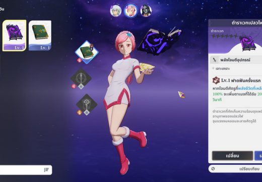 ศึกตำนาน 7 อัศวิน Origin เกมส์ใหม่ Action RPG Open-World เต็มรูปแบบ พร้อมลุยทั่วโลก บน PC และ คอนโซล ก่อนเปิดบนมือถือ 23 มี.ค.