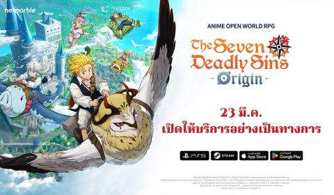 ‘ศึกตำนาน 7 อัศวิน Origin’ เปิดตัวทั่วโลกอย่างยิ่งใหญ่  ขยายสู่แพลตฟอร์มมือถือ รองรับทุกระบบแล้ววันนี้ !