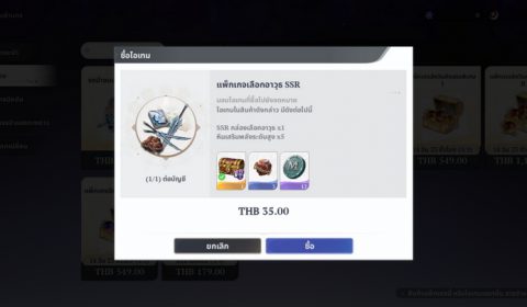 มือใหม่ต้องรู้ ศึกตำนาน 7 อัศวิน Origin รวมทริคการเล่น เน้นอะไร ต้องทำอะไร ช่วยให้ไม่พลาดตั้งแต่ต้นเกม