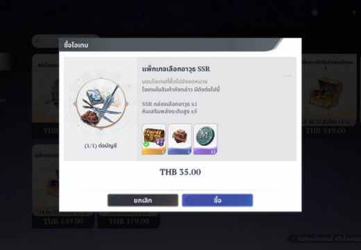 มือใหม่ต้องรู้ ศึกตำนาน 7 อัศวิน Origin รวมทริคการเล่น เน้นอะไร ต้องทำอะไร ช่วยให้ไม่พลาดตั้งแต่ต้นเกม