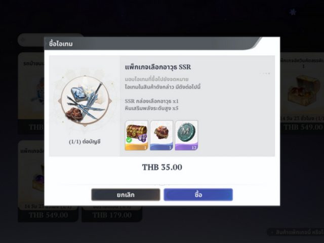 มือใหม่ต้องรู้ ศึกตำนาน 7 อัศวิน Origin รวมทริคการเล่น เน้นอะไร ต้องทำอะไร ช่วยให้ไม่พลาดตั้งแต่ต้นเกม