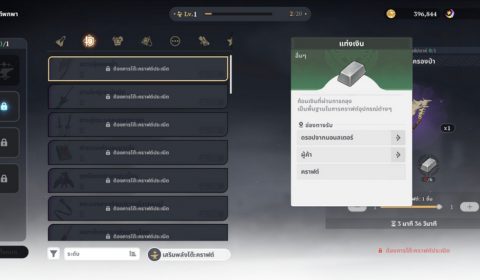 มือใหม่ต้องรู้ ศึกตำนาน 7 อัศวิน Origin รวมทริคการเล่น เน้นอะไร ต้องทำอะไร ช่วยให้ไม่พลาดตั้งแต่ต้นเกม