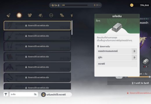 มือใหม่ต้องรู้ ศึกตำนาน 7 อัศวิน Origin รวมทริคการเล่น เน้นอะไร ต้องทำอะไร ช่วยให้ไม่พลาดตั้งแต่ต้นเกม