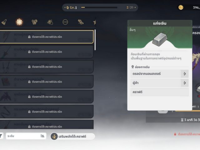 มือใหม่ต้องรู้ ศึกตำนาน 7 อัศวิน Origin รวมทริคการเล่น เน้นอะไร ต้องทำอะไร ช่วยให้ไม่พลาดตั้งแต่ต้นเกม