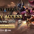 Crystalfall เปิด Early Access 20 มี.ค.นี้! เล่นฟรีบน Steam เกม ARPG ที่ให้คุณสร้างบิลด์ได้ไม่สิ้นสุด รองรับภาษาไทยเต็มรูปแบบ