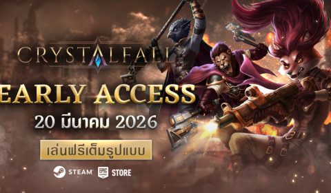 Crystalfall เปิด Early Access 20 มี.ค.นี้! เล่นฟรีบน Steam เกม ARPG ที่ให้คุณสร้างบิลด์ได้ไม่สิ้นสุด รองรับภาษาไทยเต็มรูปแบบ