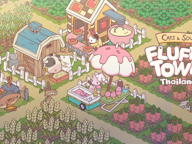 Fluffy Town: Cats & Soup เปิดให้สนุกแล้ว!! เข้าเล่นเลยตอนนี้รับของแจกฟรีมากมาย