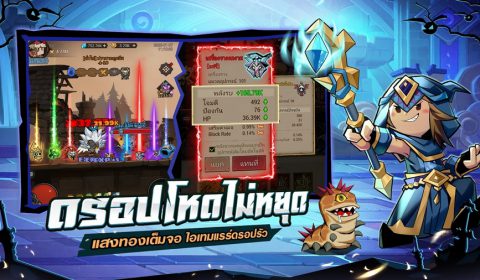 BTS เปิดตัวอย่างยิ่งใหญ่! LootBox Hero: ฮีโร่ล่าของ เกมมือถือสายฟาร์มมันส์ที่สุดแห่งปี 2026 มาแล้ว! พร้อมพรีเซนเตอร์ “เต๋อ – ฉันทวิชช์” ท้าลุยดันเจี้ยนในเกมล่าของ สุ่มรับไอเทมระดับเทพไปเลยฟรีๆ!