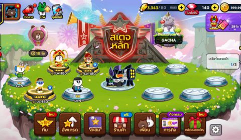 ฉลองครบรอบ 12 ปี! LINE เรนเจอร์ แจก Blizzard® ไซซ์ L ฟรี เพียงดาวน์โหลด และ ทำภารกิจในแคมเปญ “The Blizzard® Treats” ให้สำเร็จ