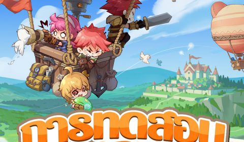 Ragnarok: Midgard Senki เปิดทดสอบ Pioneer Test อย่างเป็นทางการแล้ว