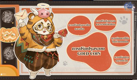 Ragnarok Origin Classic เปิดให้บริการอย่างเป็นทางการแล้ว ในวันที่ 26 มี.ค. นี้ ขอเชิญชวนทุกท่านมาร่วมเป็นส่วนหนึ่งกับการผจญภัยสุดแฟร์