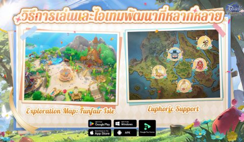 Ragnarok Origin Classic เปิดให้บริการอย่างเป็นทางการแล้ว ในวันที่ 26 มี.ค. นี้ ขอเชิญชวนทุกท่านมาร่วมเป็นส่วนหนึ่งกับการผจญภัยสุดแฟร์