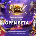 Ragnarok Landverse Thailand – Rideword เข้าเล่นได้แล้ววันนี้! เริ่มต้นการผจญภัยบทใหม่ของชาว Midgard พร้อมกิจกรรมจัดเต็ม