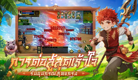 MMORPG จอมยุทธลิขสิทธิ์แท้ Yulgang: ยุทธภพสนุก เปิดลงทะเบียนล่วงหน้าแล้ว! เปิดตัวพรีเซนเตอร์ ญาญ่า-อุรัสยา และ หม่ำ จ๊กม๊ก พร้อมเผยฟีเจอร์เด่นเกม
