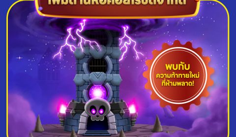 ฉลองครบรอบ 12 ปี! LINE เรนเจอร์ แจก Blizzard® ไซซ์ L ฟรี เพียงดาวน์โหลด และ ทำภารกิจในแคมเปญ “The Blizzard® Treats” ให้สำเร็จ