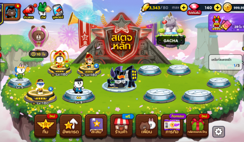 ฉลองครบรอบ 12 ปี! LINE เรนเจอร์ แจก Blizzard® ไซซ์ L ฟรี เพียงดาวน์โหลด และ ทำภารกิจในแคมเปญ “The Blizzard® Treats” ให้สำเร็จ