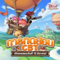 Ragnarok: Midgard Senki เกมมือถือ RO ในรูปแบบ “ไร้อาชีพ” และ  “Free PK” – เตรียมเปิด Pioneer Test เร็วๆ นี้!!