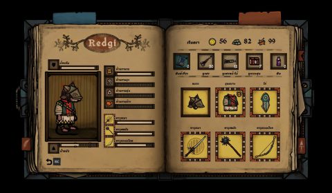 [รีวิว Steam] Tails of Iron: งานอาร์ตระดับ Masterpiece ที่มาพร้อมระบบต่อสู้สุดดุดันและสมจริง