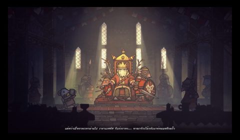 [รีวิว Steam] Tails of Iron: งานอาร์ตระดับ Masterpiece ที่มาพร้อมระบบต่อสู้สุดดุดันและสมจริง