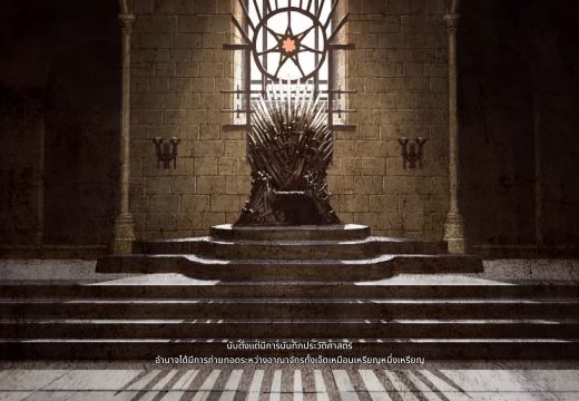 [เล่นแล้วมาเล่า] Game of Thrones: Kingsroad – มหากาพย์การต่อสู้สุดดุดัน ใน Westeros ที่สัมผัสได้จริง ในช่วงทดสอบ!