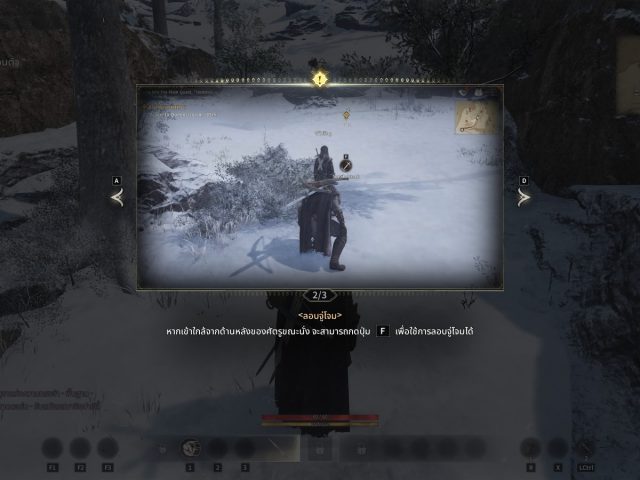 [เล่นแล้วมาเล่า] Game of Thrones: Kingsroad – มหากาพย์การต่อสู้สุดดุดัน ใน Westeros ที่สัมผัสได้จริง ในช่วงทดสอบ!