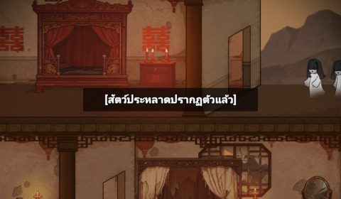 [เล่นแล้วมาเล่า]เกมมือถือปราบผีสไตล์อาร์ต! Dead by Extraction เกมมือถือแนวใหม่ที่ชวนให้คุณลุ้นทุกฝีก้าว