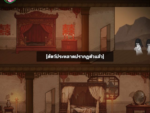 [เล่นแล้วมาเล่า]เกมมือถือปราบผีสไตล์อาร์ต! Dead by Extraction เกมมือถือแนวใหม่ที่ชวนให้คุณลุ้นทุกฝีก้าว