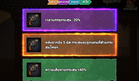 [เล่นแล้วมาเล่า]เกมมือถือปราบผีสไตล์อาร์ต! Dead by Extraction เกมมือถือแนวใหม่ที่ชวนให้คุณลุ้นทุกฝีก้าว