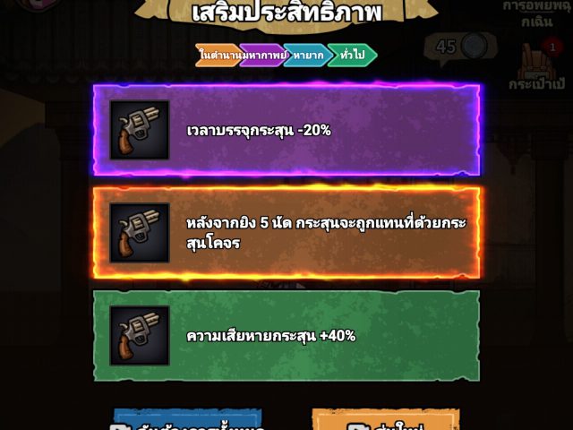 [เล่นแล้วมาเล่า]เกมมือถือปราบผีสไตล์อาร์ต! Dead by Extraction เกมมือถือแนวใหม่ที่ชวนให้คุณลุ้นทุกฝีก้าว
