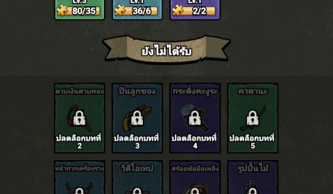 [เล่นแล้วมาเล่า]เกมมือถือปราบผีสไตล์อาร์ต! Dead by Extraction เกมมือถือแนวใหม่ที่ชวนให้คุณลุ้นทุกฝีก้าว